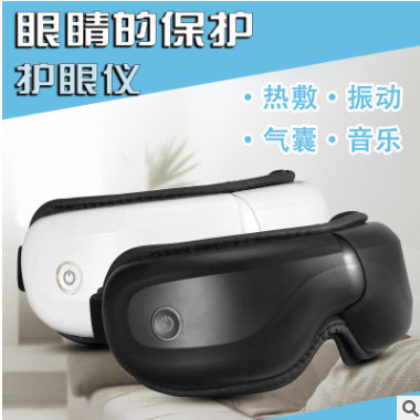 眼部按摩器 无线护眼仪 眼部按摩仪 蓝牙音乐 热敷按摩器OEM 工厂图2