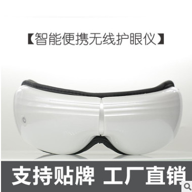 石墨烯眼部按摩仪 石墨烯护眼仪 眼部按摩仪 眼保仪蓝牙 厂家直销图3