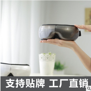 石墨烯眼部按摩仪 石墨烯护眼仪 眼部按摩仪 眼保仪蓝牙 厂家直销图1