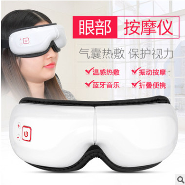 石墨烯眼部按摩仪 石墨烯护眼仪 气压热敷近视眼部按摩器厂家直销图2