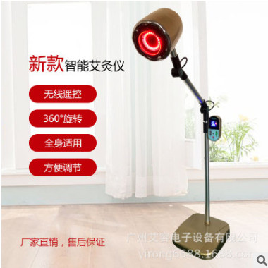 艾灸仪器立式悬灸仪家用美容院无烟温灸仪金艾仪艾灸仪批发代发图1