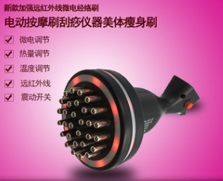 炫彩能量经络刷理疗仪 震动理疗经络刷图1