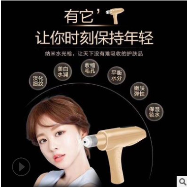钒钛微晶升级纳晶水光枪二代超强纳晶导入图3
