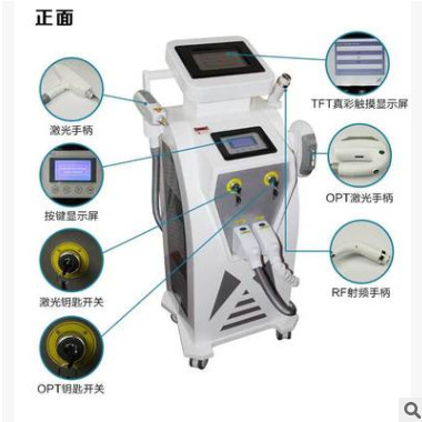 OPT冰点无痛脱毛仪器多功能四合一激光电波拉皮美白嫩肤祛斑美容图2