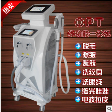 OPT冰点无痛脱毛仪器多功能四合一激光电波拉皮美白嫩肤祛斑美容图3