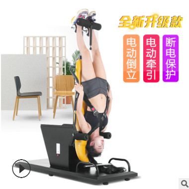 多功能家用电动倒立机增长高神器倒吊挂健身器材腰颈椎拉伸牵引床图1