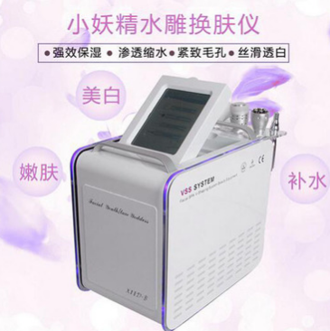 韩国小妖精美容院专用水雕换肤仪深层清洁无针无痛无创美容仪批发图2