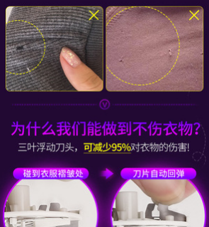 日威家用毛球修剪器充电式毛衣服起球刮吸除毛器剃打脱毛机去球器图3