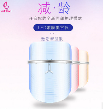 厂家直销新款美容仪 LED美容面罩 光子嫩肤面罩仪爆款美容仪图1