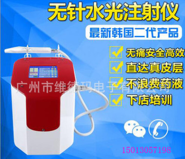 无针水光玻尿酸注射美容仪图2