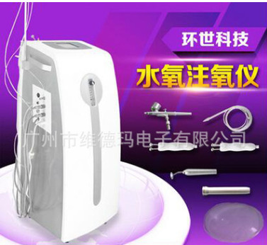 注氧机 细胞全能活肤仪 面部注氧 补水美白仪器美容院图2