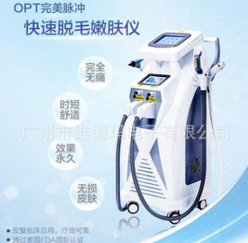 新款opt冰点脱毛仪器四合一多功能E光美白嫩肤祛斑仪射频黑脸娃娃图2