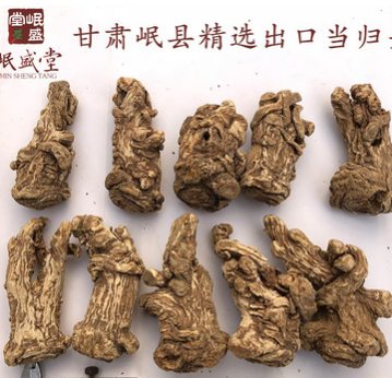 源产地直销甘肃岷县当归头精选出口无硫当归头1斤13头左右图1