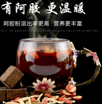 阿胶红糖姜茶袋装暖宫茶驱寒痛经大姨妈红枣枸杞茶黑糖姜茶老姜汤图3