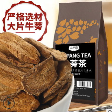 批发黄金牛蒡茶袋装oem贴牌花草茶带代加工牛蒡根茶 一件代发图2