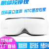 缔梦美妆眼部按摩仪美眼仪热敷震动眼部按摩仪智能蓝牙音乐厂家销
