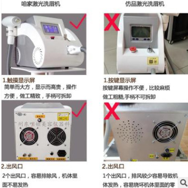 新品大功率激光洗纹身仪去色斑黑脸娃娃洗眉机洗眼线美容仪直销图3