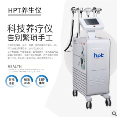HPT智能科技养生理疗仪刮痧疏通DDS生物微电疗美容院发热按摩仪图3