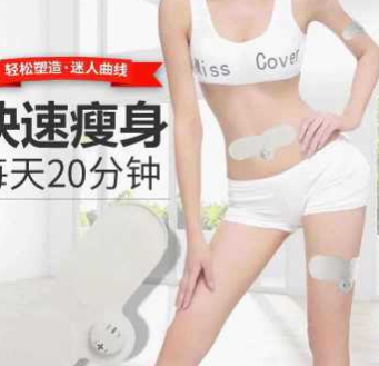 亚马逊爆款GOLD TIN EMS智能脉冲健身仪进口硅胶减肥瘦身按摩贴图1