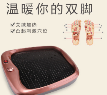 厂家直销爆款新品暖足器 暖足宝按摩器 暖脚器 电热足疗器立体发图1