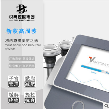 新款高周波精雕仪体雕仪美容院专用刮痧仪器拔罐疏通经络仪图3