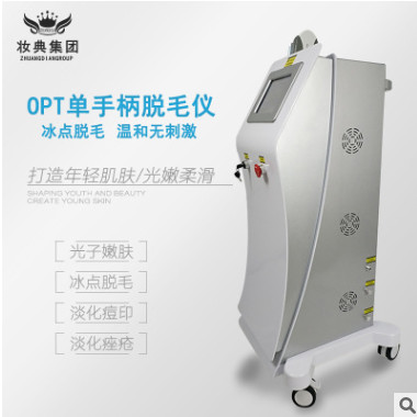 单手柄OPT脱毛仪 E光冰点 淡化红血丝 光子嫩肤 现货包邮带培训图3