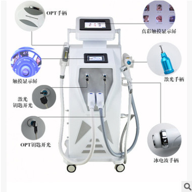 出口版OPT四合一脱毛仪冰点脱毛光子嫩肤洗纹身机洗眉机现货包邮