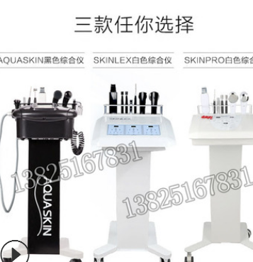 韩国进口黑色皮肤综合管理仪 铲皮清洁抗衰补水美容仪器 厂家直销图2