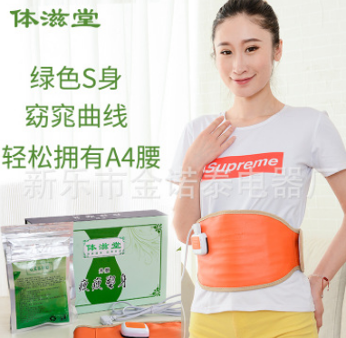 加工定制艾米粒同款电加热腰带同款养森蓓丽芙瘦瘦包腰带厂家图1