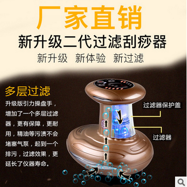 厂家直销保健仪器过滤棉 刮痧推拿按摩理疗仪器引力操盘手图1