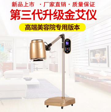 厂家直销新款艾灸仪无烟温灸仪家用美容院远红外线艾灸一件代发图1