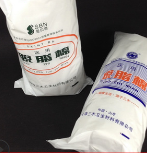 家用脱脂棉500g 医生用伤口护理棉花外伤美甲纹绣大棉卷化妆点火