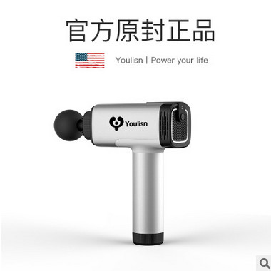 youlisn 筋膜按摩枪肌肉深层电动振震动冲击按摩器健身放松理疗仪图2