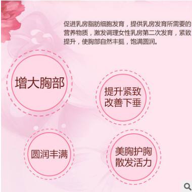 美容院拓客养生套盒乳腺疏通精油 胸部护理精油厂家直销图2