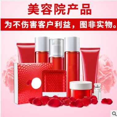 美容院专用面部眼部套盒提拉紧致抗皱补水保湿护肤品套装正品院装图2