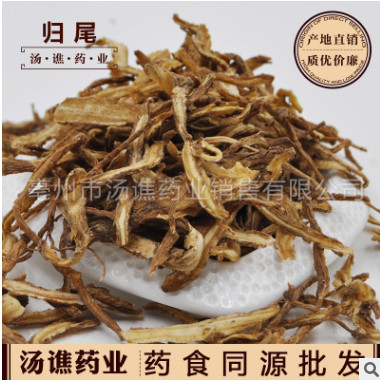批发供应原产地无硫当归 新货当归尾 当归尾片规格齐全量大从优图2
