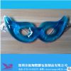 深圳PVC入油液体眼罩，PVC防护眼罩(图)PVC凝胶眼罩 PVC入油礼品