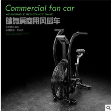 健身房商用风扇车室 运动单车 脚踏车康复 迷你健身车图3