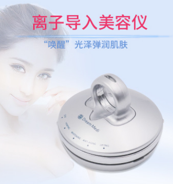 韩国离子导入仪 家用脸部按摩精华导入仪提拉紧致射频美容仪器图3