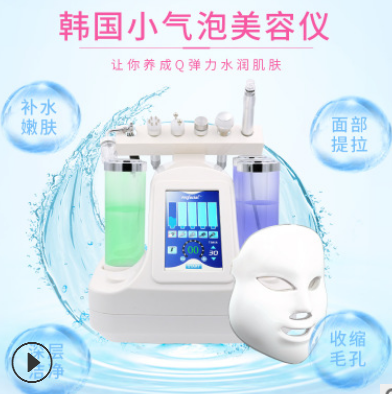 七头小气泡韩国超微面部清洁去黑头嫩肤注氧仪皮肤管理仪工厂直销图3