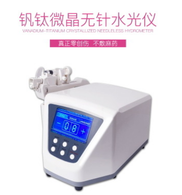 钒钛微晶水光仪无针导入仪家用皮肤管理美容院专用无创水光针仪器图1