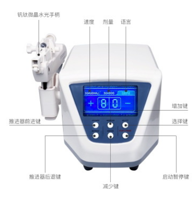 钒钛微晶水光仪无针导入仪家用皮肤管理美容院专用无创水光针仪器图2