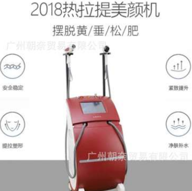 新款射频热拉提美容仪器以色列进口面部抗衰祛皱RF射频美容仪图2