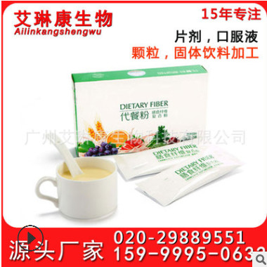 苜蓿酵素粉oem代加工 固体饮料加工 复合酵素代餐粉贴牌生产图1