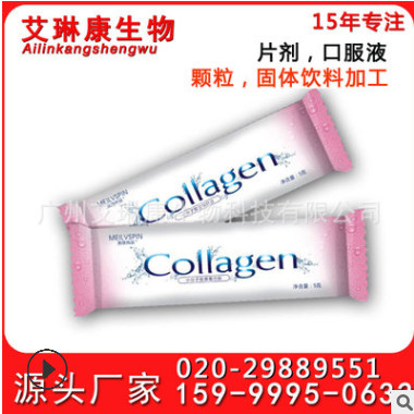 大豆肽 牡蛎肽 蛋白肽各类肽加工生产 源头厂家代加工贴牌OEM图1