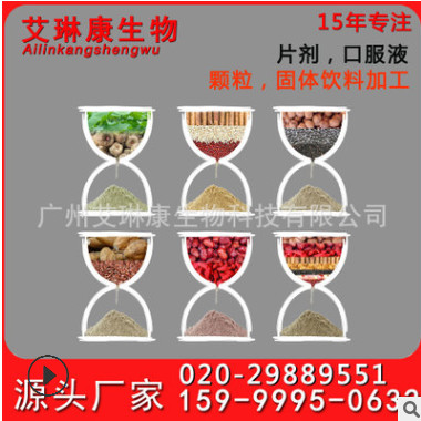 五谷代餐粥oem代加工 复合杂粮代餐粉贴牌加工 源头厂家图3
