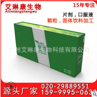 益生元固体饮料加工 OEM贴牌 规格可定制 一站式代加工图3