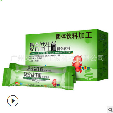 益生元固体饮料加工 OEM贴牌 规格可定制 一站式代加工图1