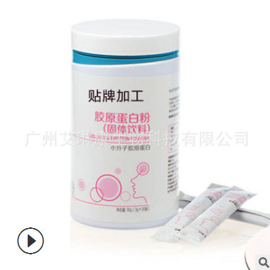 大豆小分子肽固体饮料加工 粉剂规格可定制加工一站式生产图2