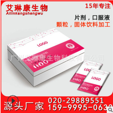 乳酸锌颗粒代工 各类食品冲剂 各类新资源粉剂加工 代加工图1